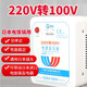 唯恒 變壓器 220V轉(zhuǎn)100V 日本進(jìn)口電器電源轉(zhuǎn)換 足功率帶溫控保護(hù) WHA-1500VA