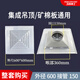 衛百特工 空調出風(fēng)口散流器abs塑料方形百葉新風(fēng)口方變圓吊頂通風(fēng)換氣口罩 【整套購買(mǎi)】外徑600接管150