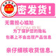 星際狼文字圖案情侶紋身貼小腹私處大腿胸部貼紙防水另類(lèi)性感淫污紙 一整套