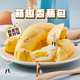 北記剝皮慕斯香蕉包*3盒 萌趣卡通包子兒童營養(yǎng)早餐加熱速食包點 慕斯香蕉包*3