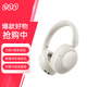 QCY  H4 主動降噪-43dB頭戴藍牙耳機重低音無線耳麥手機聽力超長待機適用于全手機 白色