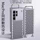 鑫京都三星s24ultra手機(jī)殼s24+全包防摔s24香薰設(shè)計(jì)金屬蜂窩散熱透氣超薄高級(jí)感 【氣質(zhì)銀】鋁合金+蜂窩散熱+香薰片+特種防摔 三星Galaxy S24 Ultra
