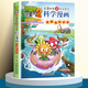 植物大戰僵尸2科學(xué)漫畫(huà) 全66冊 武器秘密之你問(wèn)我答 兒童百問(wèn)百答爆笑圖畫(huà)書(shū)恐龍機器人卡通連環(huán)畫(huà)小學(xué)生三四五年級課外閱讀書(shū)籍少幼兒科普百科全書(shū) 55.草原與濕地卷