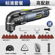 芝浦（zhipu） 萬(wàn)用寶木工工具多功能修邊機開(kāi)孔開(kāi)槽切割機電鋸打磨機電動(dòng)鏟刀 【高配款】+22件套-家用標準套餐