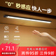 大頭人（datouren）充電感應(yīng)夜燈帶led樓道感應(yīng)燈玄關(guān)燈超薄壁燈櫥柜人體感應(yīng)