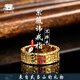 武當(dāng)山太極【武當(dāng)山發(fā)貨】紫薇諱戒指不掉色道系蛇年本命年古法男女開(kāi)口戒指 紫薇諱戒指【已走流程】