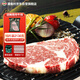 潮香村 浸腌整切調(diào)理眼肉牛排（2.13kg/10片含醬包）黑胡椒牛扒牛肉生鮮