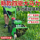 村舍 新款四驅(qū)柴油除草機(jī)汽油松土開溝旋耕鋤草神器碎草還田機(jī)微耕 常州柴油四驅(qū)手拉機(jī)身50刀寬38 除草輪+開溝犁
