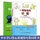一學(xué)就會(huì)的閃算+優(yōu)等生必學(xué)的速算技巧大全 2冊(cè) 中學(xué)生大腦思維訓(xùn)練書(shū) 口算心算速算巧算中小學(xué)數(shù)學(xué)競(jìng)賽