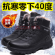 西域駱駝抗寒零下40度棉鞋男春季加絨加厚保暖戶(hù)外登山鞋東北雪地靴男大碼 811黑色高幫加絨加厚 44