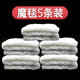德克邦（DEKEBAG）過(guò)濾棉魔袋魔毯海綿魚(yú)缸過(guò)濾毛毯高密度凈水加厚耐用生化棉洗不爛 加厚魔毯30*40cm*5條裝