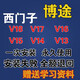 西門(mén)子博途TIA博圖軟件V19V18V17V16 V15 V14 PLC含仿真安裝服務(wù) 遠程安裝+技術(shù)代安裝
