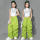 韋戒科目三舞蹈衣服街舞服爵士舞嘻哈jazz服裝練功服hiphop兒童街舞潮 白色褶皺背心+淺綠色工裝長褲+白方巾 140