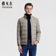 雅戈?duì)枺╕OUNGOR）羽絨服男立領(lǐng)羽絨服面料柔軟舒適百搭輕薄羽絨服輕盈保暖 卡其 L 175/96A