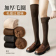 歐藍薇雅毛圈小腿襪女秋冬新款女士日過(guò)膝系長(cháng)筒毛巾襪純色加厚保暖長(cháng)襪子 黑色 1雙 均碼