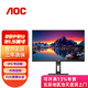 AOC 22P2U電腦顯示器 21.5英寸 IPS窄邊框 升降旋轉 TUV愛(ài)眼低藍光不閃屏顯示屏