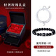 銀千惠925銀情侶手鏈一對男女款時尚瑪瑙手環(huán)520情人節(jié)生日禮物送女友 情侶一對+玫瑰花禮盒 玫瑰花禮盒送老婆/配首飾證書/情人節(jié)女生禮物