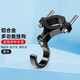 盼緣摩托電動(dòng)車(chē)掛鉤子前置通用電瓶自行車(chē)頭盔外賣(mài)掛物神器電車(chē)把扣勾 免打孔鋁合金掛鉤黑色
