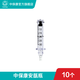 TBZBK中?？禑o(wú)針頭胰島素注射器免扎針?lè )氯魺o(wú)痛糖尿病醫用胰島素注射筆 ZBK-WZ-03安瓿瓶*10個(gè)