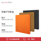 聲博士（soundbox） 聲學(xué)吸音板墻貼會(huì )議室琴房錄音室鼓房墻面裝飾吸音降噪吸音軟包 600x600x60mm備注顏色7個(gè)工作日