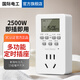 國(guó)際電工定時(shí)插座定時(shí)器開(kāi)關(guān)電源自動(dòng)斷電控制器電動(dòng)車魚(yú)缸循環(huán)定時(shí)器插座 10A電子定時(shí)【電動(dòng)車/手機(jī)可用】