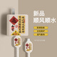 鉑選適用華為Mate70/MateX6充電器保護(hù)套66W數(shù)據(jù)線套華為Mate60Pro/pura70手機(jī)充電線套殼卡通可愛(ài)個(gè)性 【順風(fēng)順?biāo)?五件套】 華為榮耀66/88W USB大小線頭