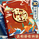 【全網(wǎng)低價(jià)】金值 古風(fēng)同學(xué)錄/紅 小學(xué)六年級中國風(fēng)男生女生成長(cháng)畢業(yè)紀念冊高顏值創(chuàng  )意2024年新款小眾高級留言本通訊錄活頁(yè)初中生帶相冊收納袋