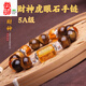 鳳顏三面財神虎眼石手鏈5A財神女男款三面大黑天財神吉祥手串 5A男款12.m.m.&