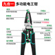 綠林（GREENER）9合1多功能剝線鉗剪線鉗電工手鉗子扒線皮撥線鉗電線電纜剝線神器 【升級(jí)九合一】多功能電工剝線鉗