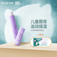 十月天使 寶寶潤唇膏防裂滋潤葡萄提取嬰兒膏護唇常備