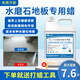 圣倫潔水磨石地板蠟工廠車間地面翻新保養(yǎng)蠟免拋光液體蠟水水磨石養(yǎng)護蠟 3.8公斤