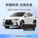 邦列適用雷克薩斯ES200/ES300h/RX/NX/UX自動(dòng)升窗器OBD關(guān)窗器行車落鎖 22-24款雷克薩斯NX OBD升窗器 即插即用