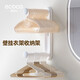 ecoco意可可衣架收納神器免打孔折疊伸縮晾衣架壁掛陽(yáng)臺(tái)置物架E24107