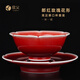 欣義 郎紅茶杯茶具套裝組合景德鎮(zhèn)手工陶瓷功夫茶具禮物高溫原礦色釉 玫瑰花形一杯一碟套裝