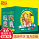 包郵 I Can Read！系列 雙語(yǔ)分級閱讀（套裝79冊）【3-10歲】凱瑟琳肯納等著(zhù) 少兒英語(yǔ) 英語(yǔ)啟蒙 少兒英語(yǔ) 中信出版社圖書(shū) 全79冊點(diǎn)讀版