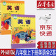 【新華書店正版】新版初中外研版8八年級(jí)上下冊(cè)英語書課本外研版八年級(jí)英語教材教科書全套2本八8年級(jí)英語外語教學(xué)與研究出版社