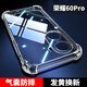 塵卡 適用榮耀60pro手機殼TNA-AN00全包鏡頭軟殼5G氣囊防摔后殼華為透明硅膠保護套超薄曲面屏男女外殼 手機殼 新升級保護鏡頭四角氣囊硅膠軟殼