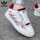三葉草（Adidas）男女低幫板鞋 DROP STEP LOW 2.0時尚運動休閑鞋子 灰白/紅 43