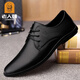 老人頭男鞋春秋新款高檔商務(wù)正裝鞋男士真皮透氣軟底軟面防滑休閑皮鞋 黑色（四季款） 41