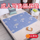 樂優(yōu)久成人隔尿墊防水可洗老人用護理墊老年人專用床墊尿墊子透氣尿不濕 北極小熊 100x150cm