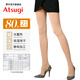 厚木Atsugi春秋新品2雙裝80D光發(fā)熱連褲襪中厚絲襪打底褲襪女YT802P 378嫩米色 2雙 L -LL(身高155-170臀圍90-103)
