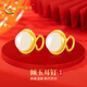 中國(guó)黃金CHINA GOLD圓珠黃金耳釘女士足金和田玉耳環(huán)七夕情人節(jié)禮物送媽媽母親生日 足金圓珠和田玉耳釘