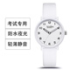 考試手表男女款青少年初高中學(xué)生專(zhuān)用防水夜光日歷簡(jiǎn)約靜音石英表 6068無(wú)日歷-白色 表盒+備用電池