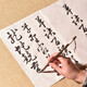 臻言 草書(shū)口訣 王羲之草訣百韻歌全文描紅字帖 中楷行楷草書(shū)毛筆字帖宣紙 成人毛筆初學(xué)入門(mén)書(shū)法字臨摹字 草決百韻歌全文，共71張