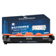 譽(yù)印適用聯(lián)想M7206硒鼓M7216nwa lj2205打印機粉盒M7256whf F2081H墨盒 易加粉粉盒-大容量【2500頁(yè)產(chǎn)量】