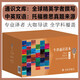 牛津通識讀本百種珍藏禮盒（第三輯）