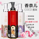 COCO國色御香沐浴露洗發(fā)露液COCO香水味男女持久留香72小時(shí)洗發(fā)水套裝 香水沐浴露+香水洗發(fā)水_2瓶 780ml
