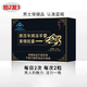 郭百年牌淫羊藿黃精膠囊男性滋補(bǔ)身強(qiáng)健男士保健品 發(fā)1盒【拍2可發(fā)3】