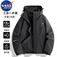 NASA MARVEL沖鋒衣男夾克春秋沖鋒衣外套連帽戶外情侶款 黑色三合一 5XL 