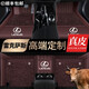 跡路者 雷克薩斯ES200 ES300h RX300 NX350h LS500h專用全包圍真皮腳墊 真皮+仿羊絨【咖啡色】